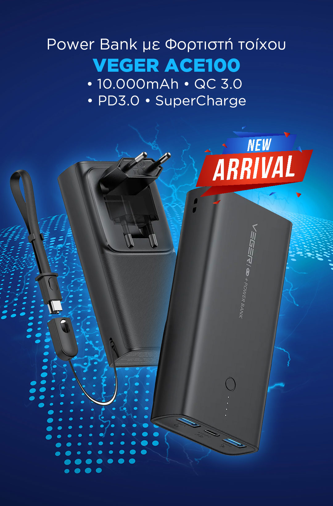 Power bank Veger ACE100