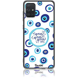 Θήκη για Samsung Galaxy A71 Φτου Φτου Φτου μου