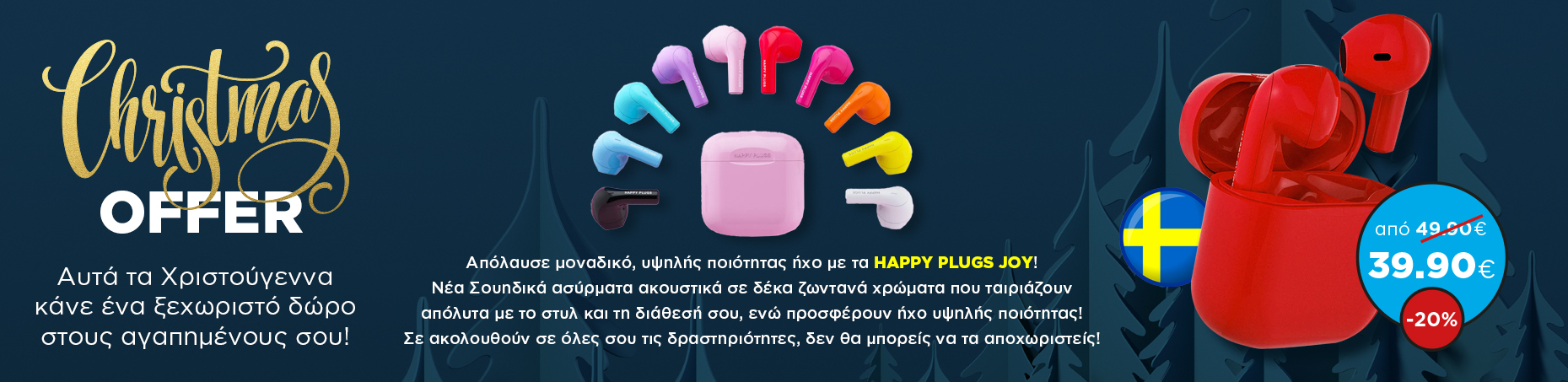 Christmas offer 2022 happy plugs