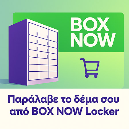 Box Now 1 Box Now Lockers - Παραλαβή 24/7