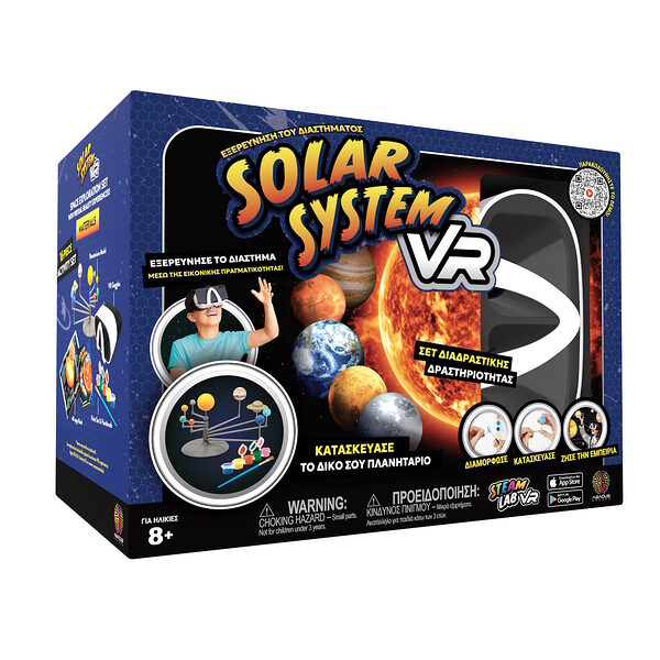 Abacus Brands Solar System VR Επιστημονικό σετ εικονικής πραγματικότητας – Πλήρης Ελληνική Έκδοση – Περιλαμβάνει Γυαλιά VR - Image 1