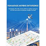 GPS Tracker GF-22 πολλαπλός εντοπισμός GPS WiFi LBS AGPS
