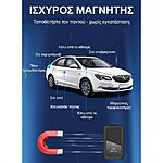 GPS Tracker GF-22 ισχυρός μαγνήτης για τοποθέτηση σε όχημα χωρίς εγκατάσταση