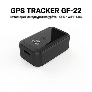 GPS Tracker GF-22 εντοπισμός σε πραγματικό χρόνο GPS WiFi LBS
