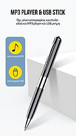 Q91 στυλό καταγραφικό που λειτουργεί και ως MP3 player και USB stick