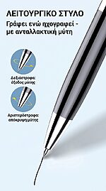 Q91 λειτουργικό στυλό που γράφει ενώ ηχογραφεί με ανταλλακτική μύτη