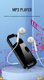 Καταγραφικό S28 ως MP3 player με ενσύρματα ακουστικά