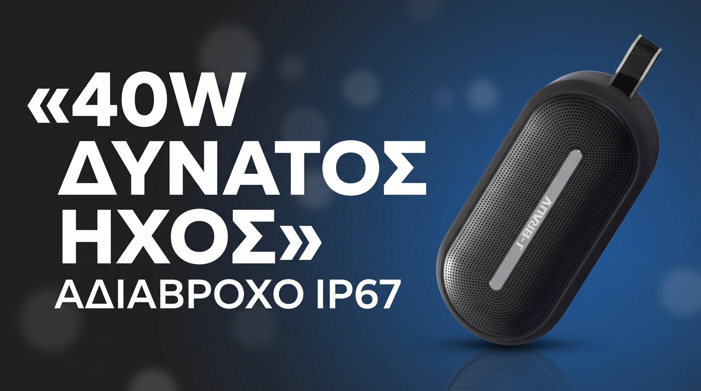 Φορητό Bluetooth speaker J-BRAUV Flex 40W αδιάβροχο IP67 μαύρο