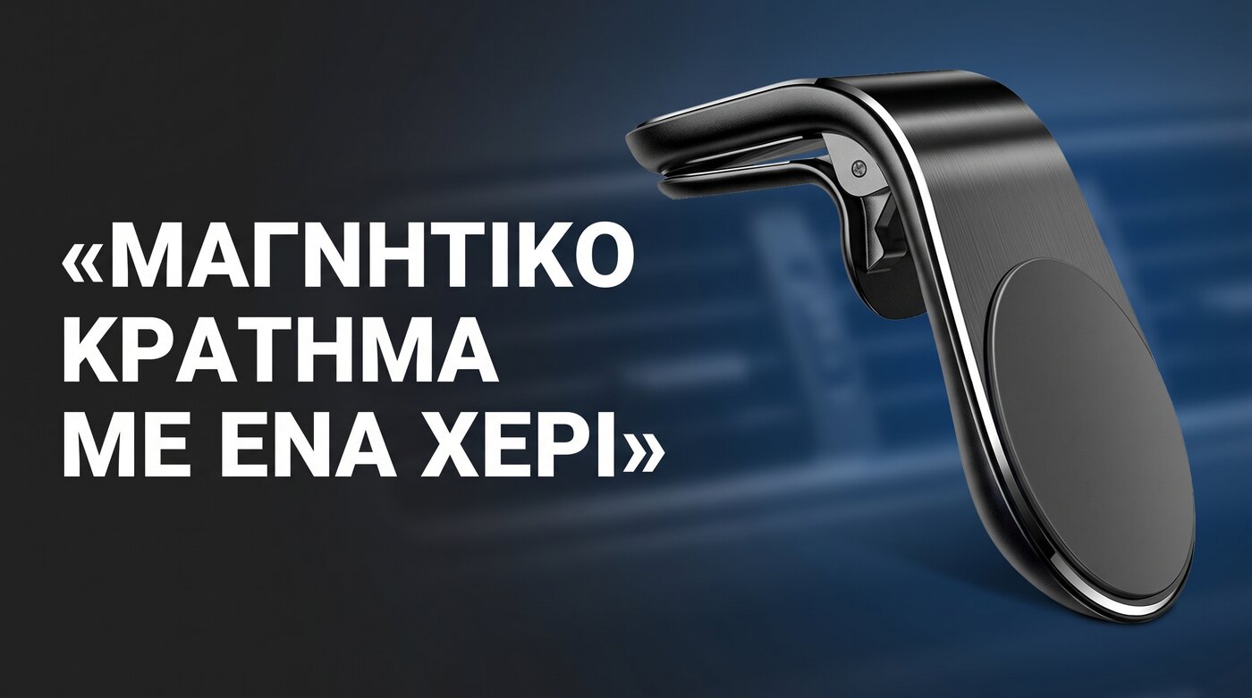 Μαγνητική βάση αυτοκινήτου τύπου L F3 στον αεραγωγό μαύρη