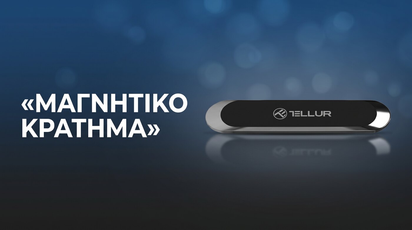 Μαγνητική βάση Tellur MCM8 από αλουμίνιο με αυτοκόλλητο