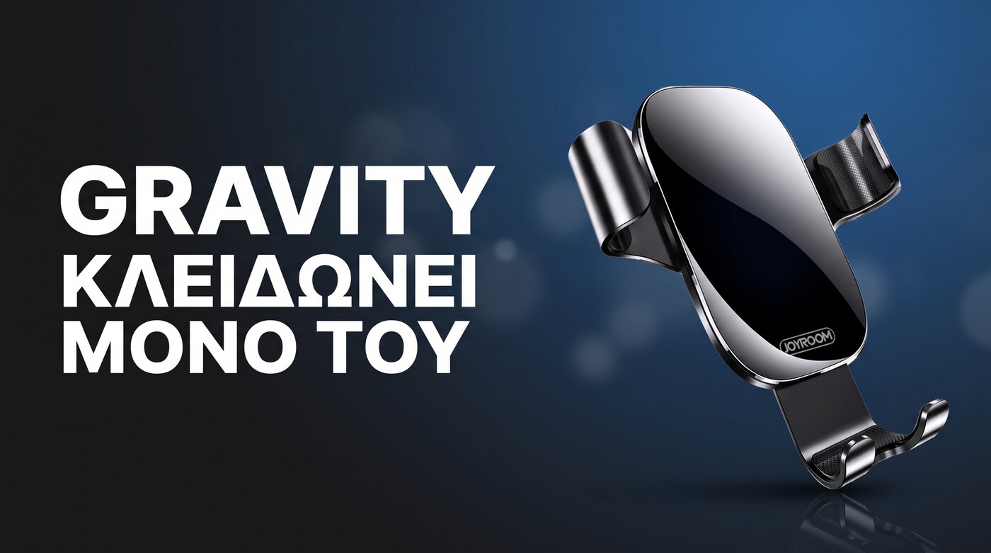 Βάση αυτοκινήτου Joyroom ZS198 gravity για τον αεραγωγό