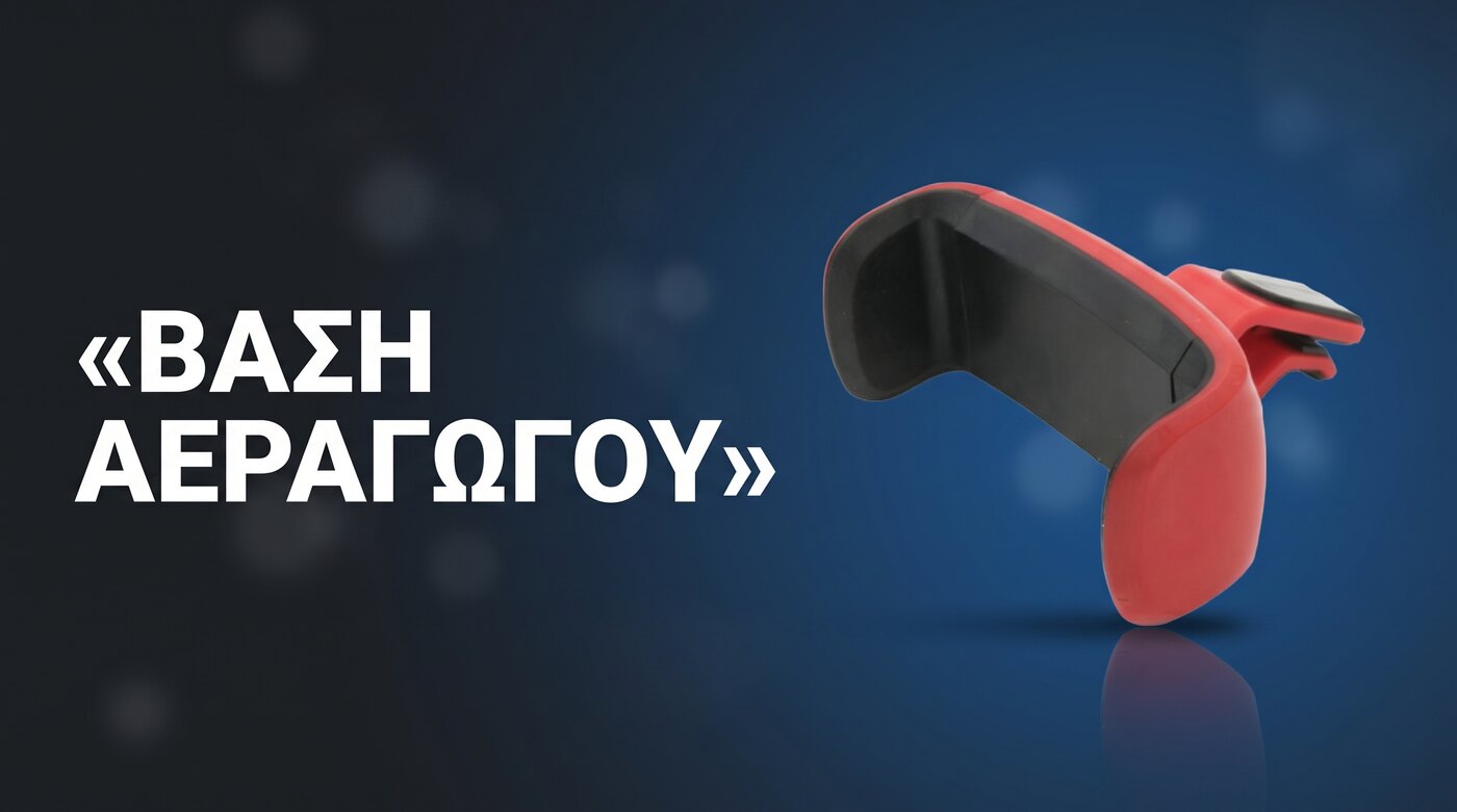 Βάση αυτοκινήτου Tellur αεραγωγού κόκκινη