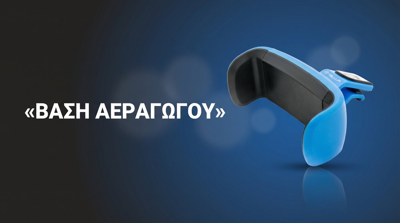 Βάση αυτοκινήτου Tellur αεραγωγού μπλε