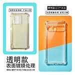 Θήκη Xiaomi Redmi 17C 5G - IMAK - Πλάτη TPU - Διάφανο — εικόνα 9